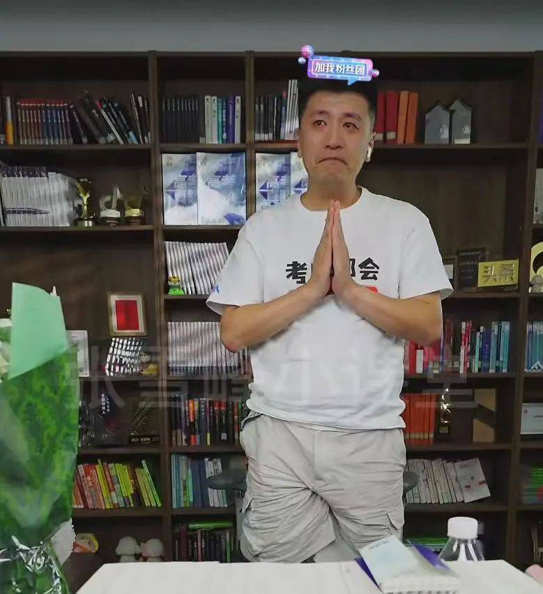 最新！张雪峰微博、抖音等多个账号被禁止关注，全网粉丝超4100万！此前宣布暂停直播