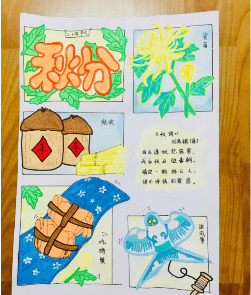 我们的节日·秋分 | 秋分至 丰收时
