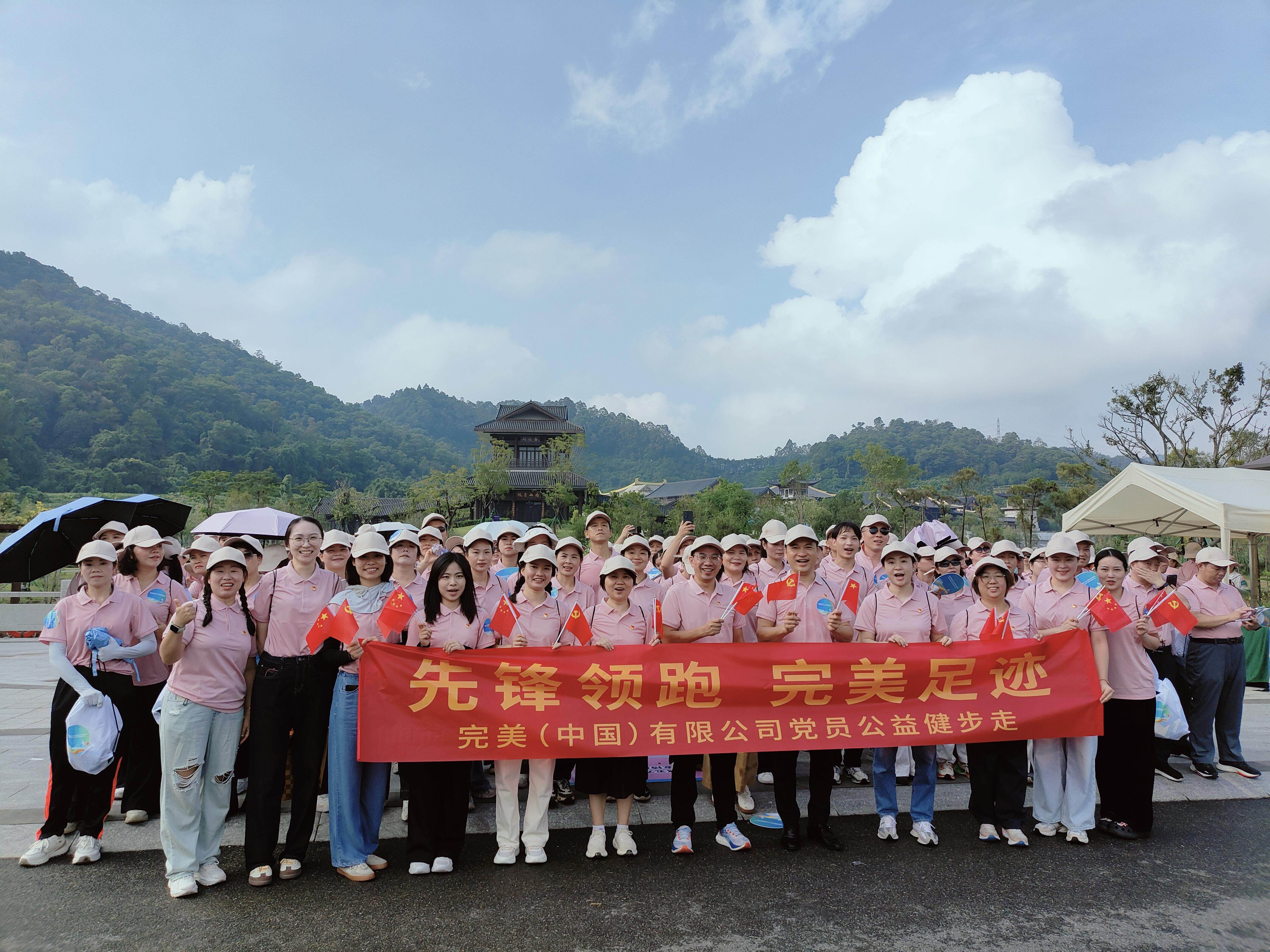 完美公司：以公益之心，护航“无毒社会·完美人生”