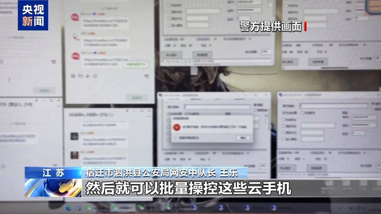 谁在制造虚假流量？起底网络水军“生意经”