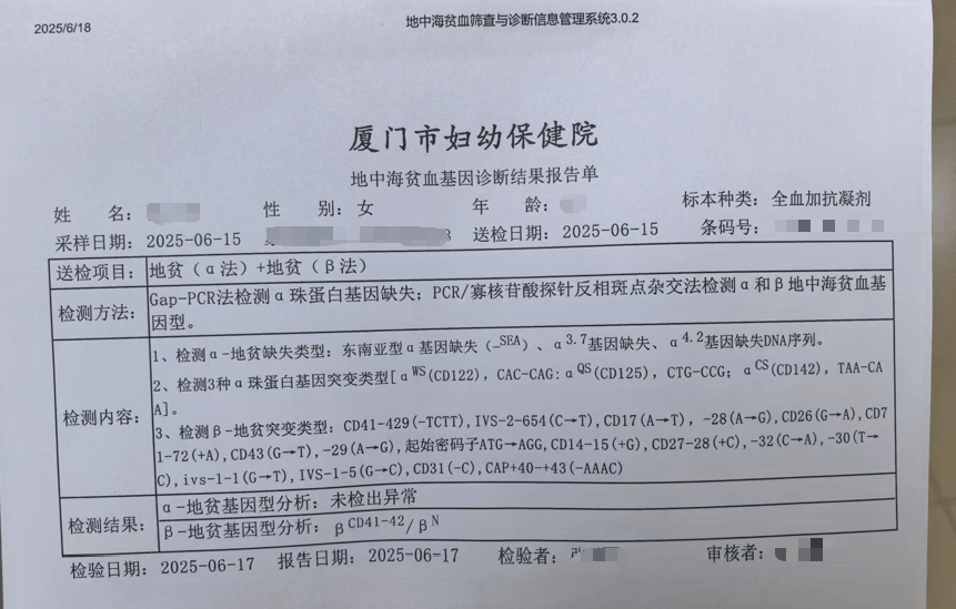 “厦门幼师‘因基因被解聘’”当事女子讲述：“前夫实名举报只想我当主妇”
