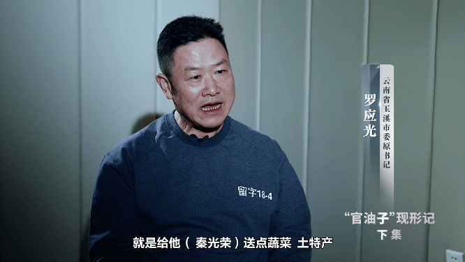 玉溪市委书记周建忠，主动投案！4任市委书记接连被查