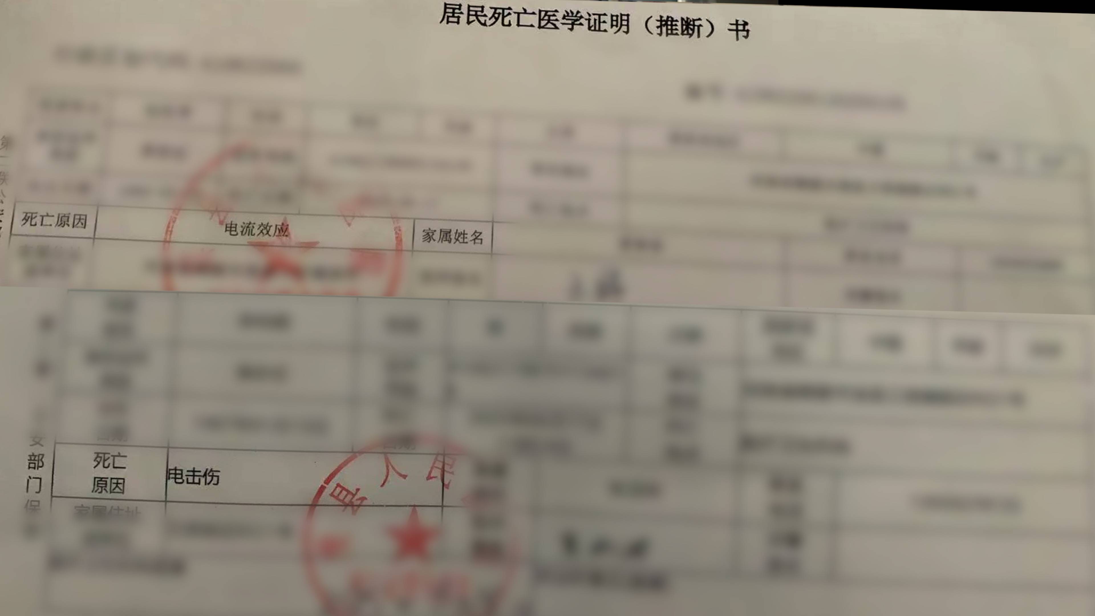 河南一对兄弟自家农田触电身亡，家属发声！当地：依法诉讼解决，绝不回避责任