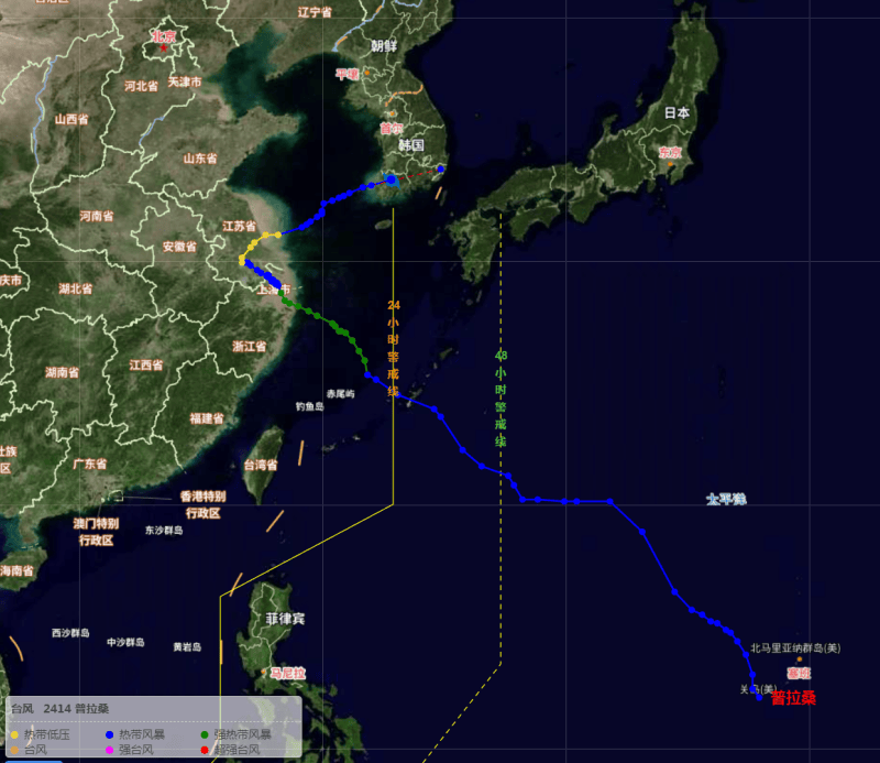 台风“桦加沙”名字是咋来的？啥意思？
