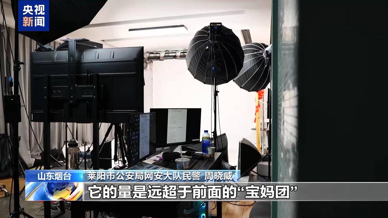 谁在制造虚假流量？起底网络水军“生意经”