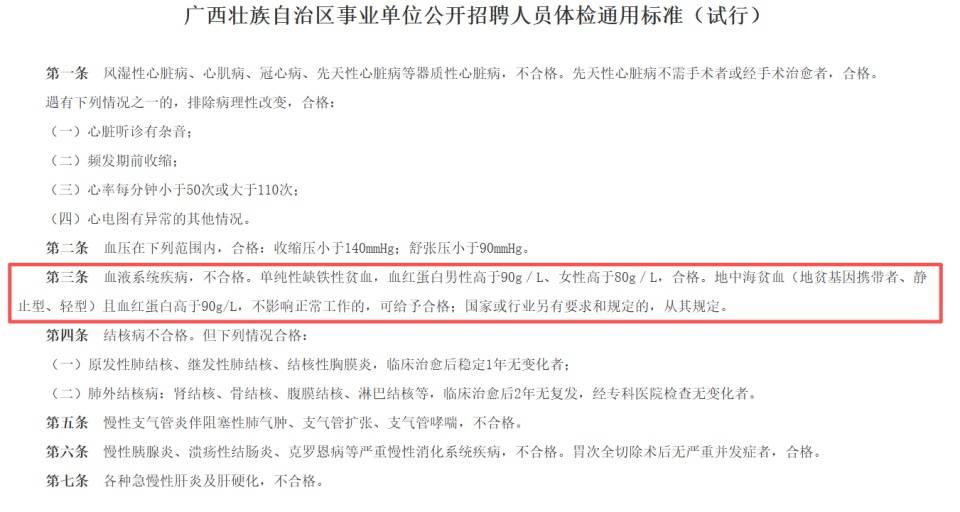 “厦门幼师‘因基因被解聘’”当事女子讲述：“前夫实名举报只想我当主妇”