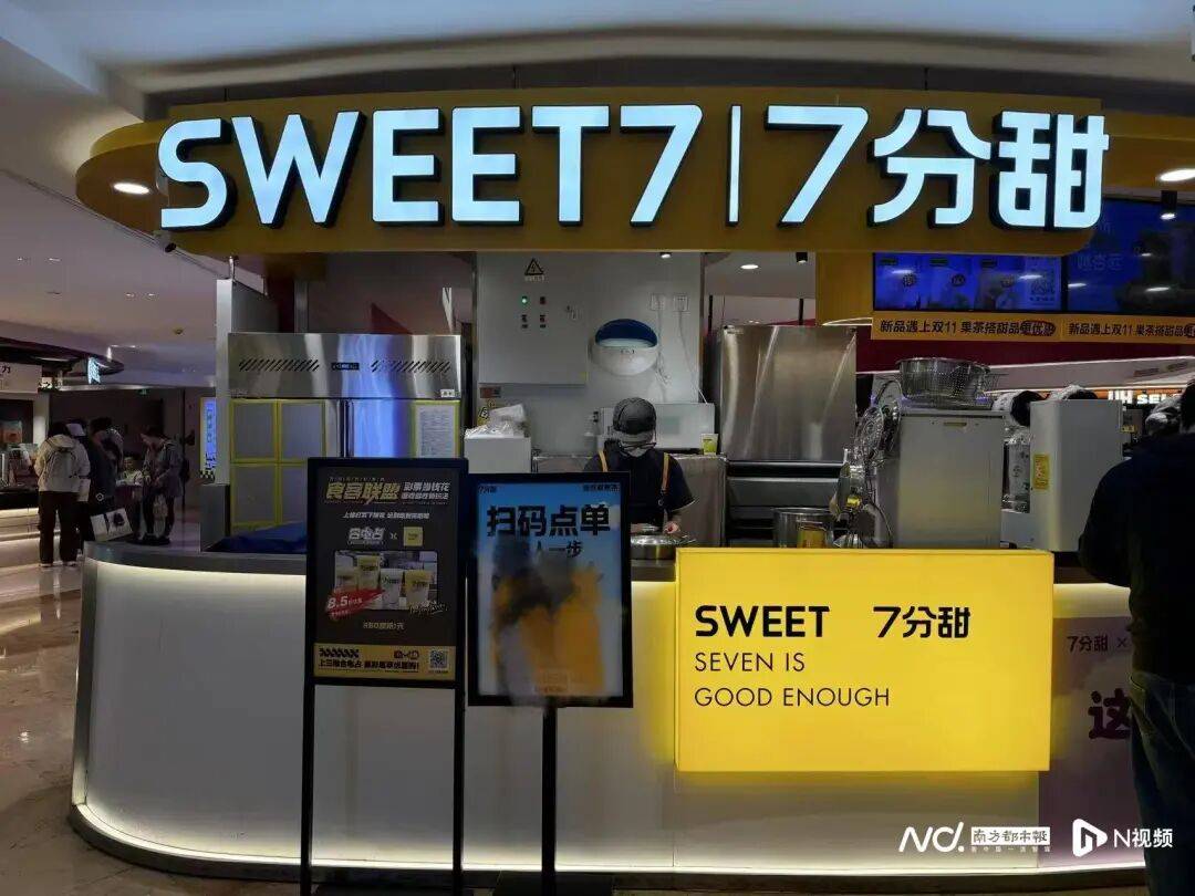 知名水果品牌“7分甜”宣称采用新鲜芒果：保质期却长达2年？