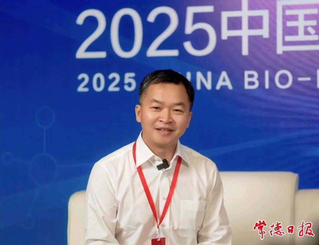 智汇沅澧 生机澎湃——2025中国生物制造科技创新论坛嘉宾共话产业新图景