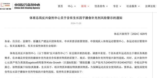 中方检出近一年后，美方承认了！