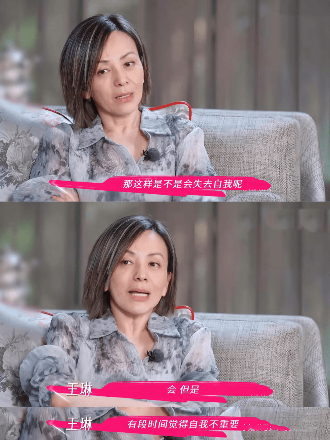 55岁王琳：风情万种，独身一人