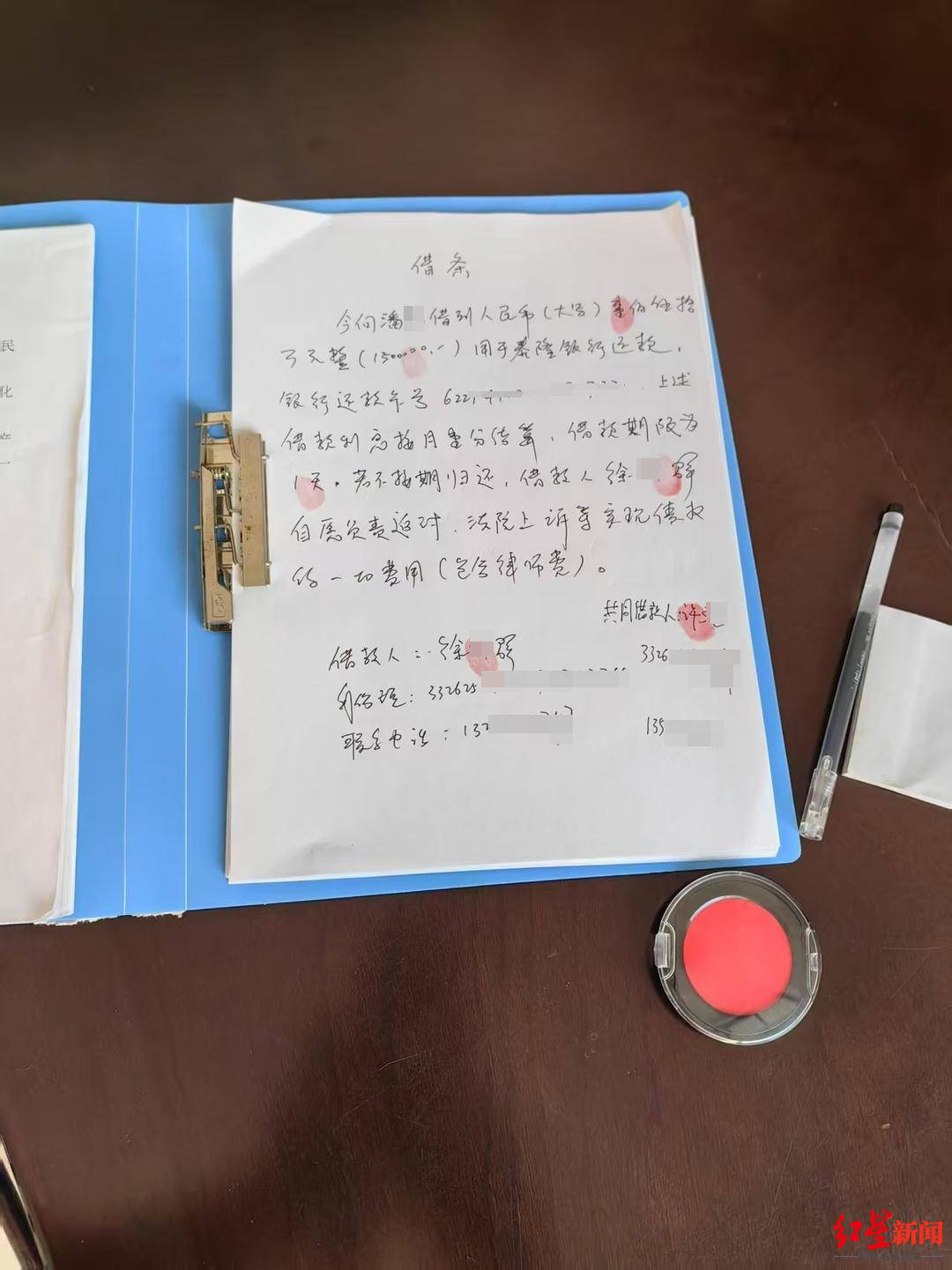 一个担保人之死：帮哥哥前妻高息借款“过桥”，200万却“留在”银行里｜在场