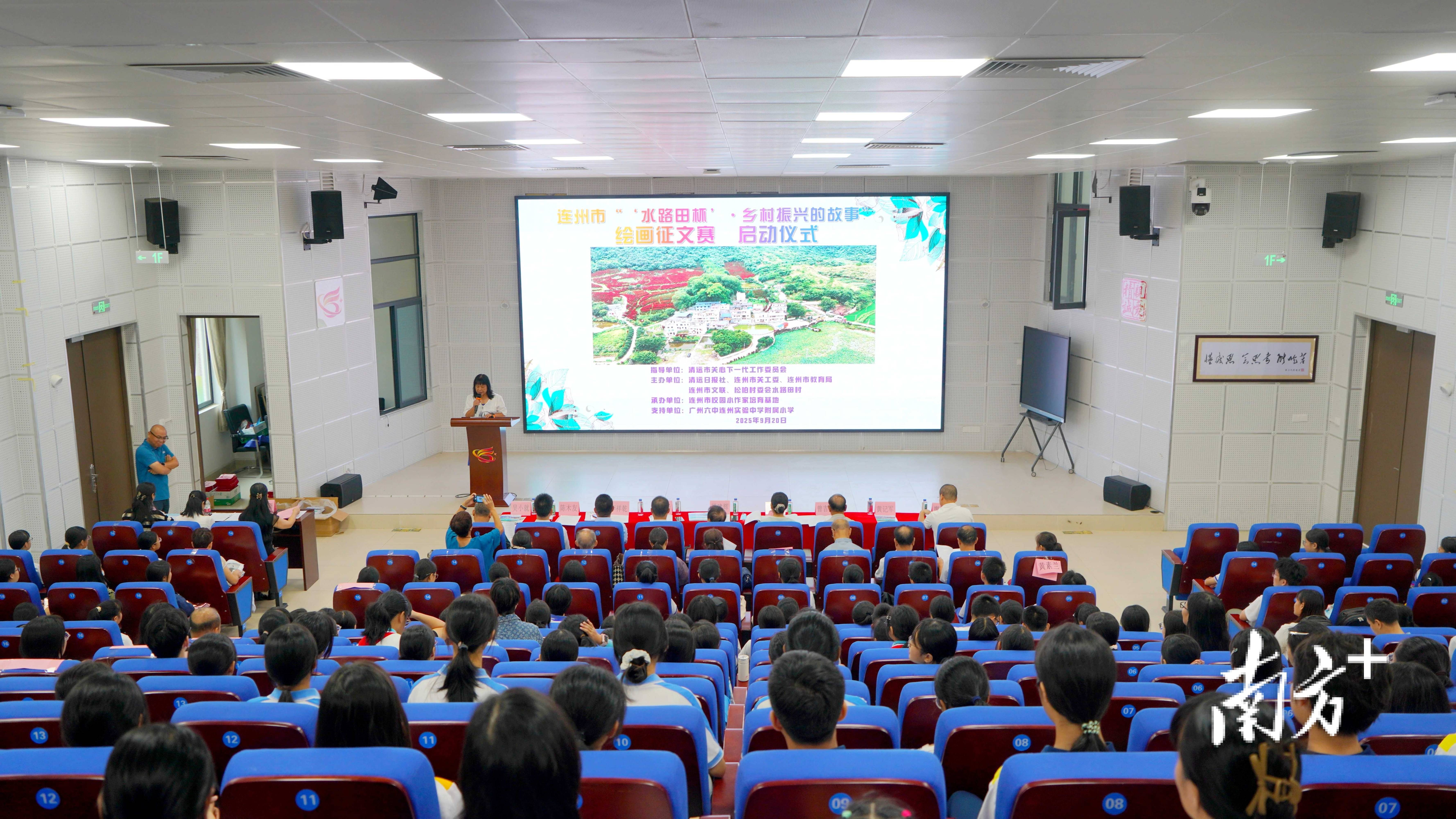 近900件绘画作品演绎连州水韵