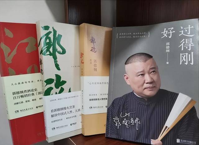 郭德纲谈儿子聘礼：3套房子，2.6亿彩礼，坚决不要说相声的姑娘