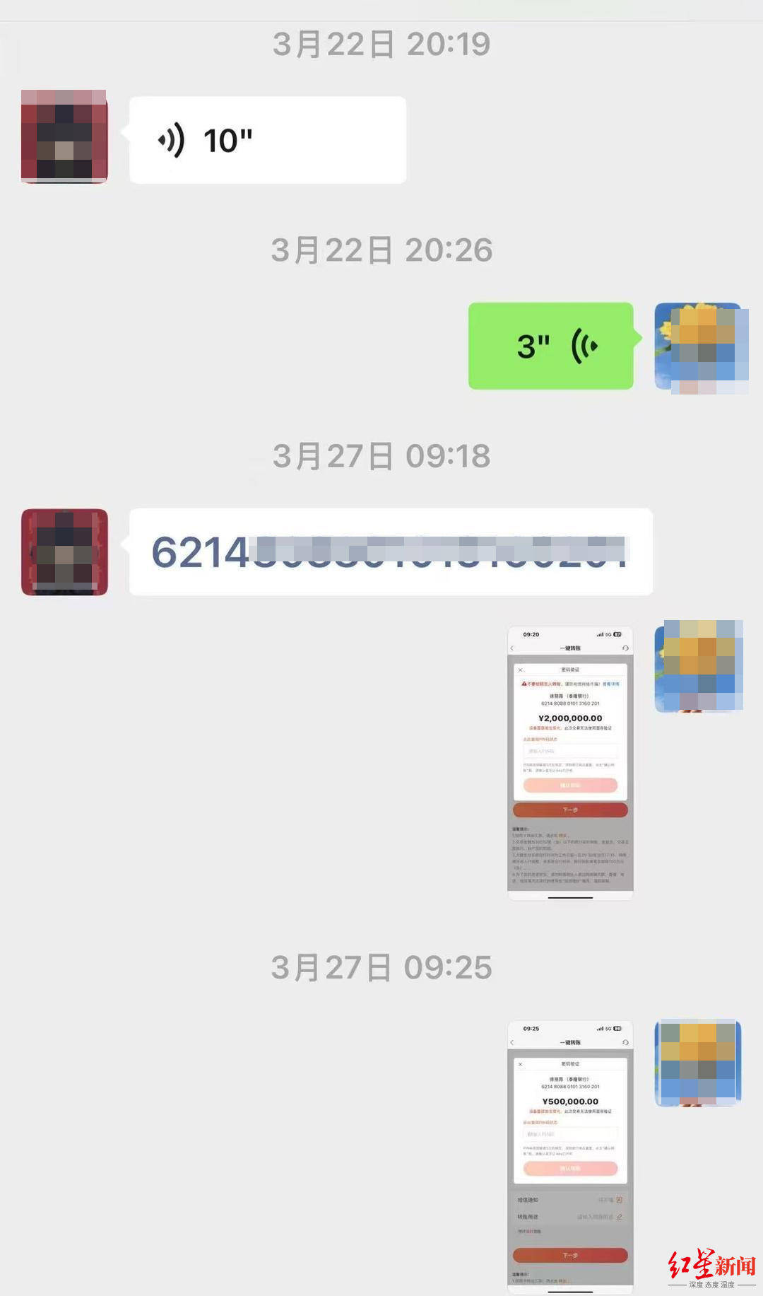 一个担保人之死：帮哥哥前妻高息借款“过桥”，200万却“留在”银行里｜在场