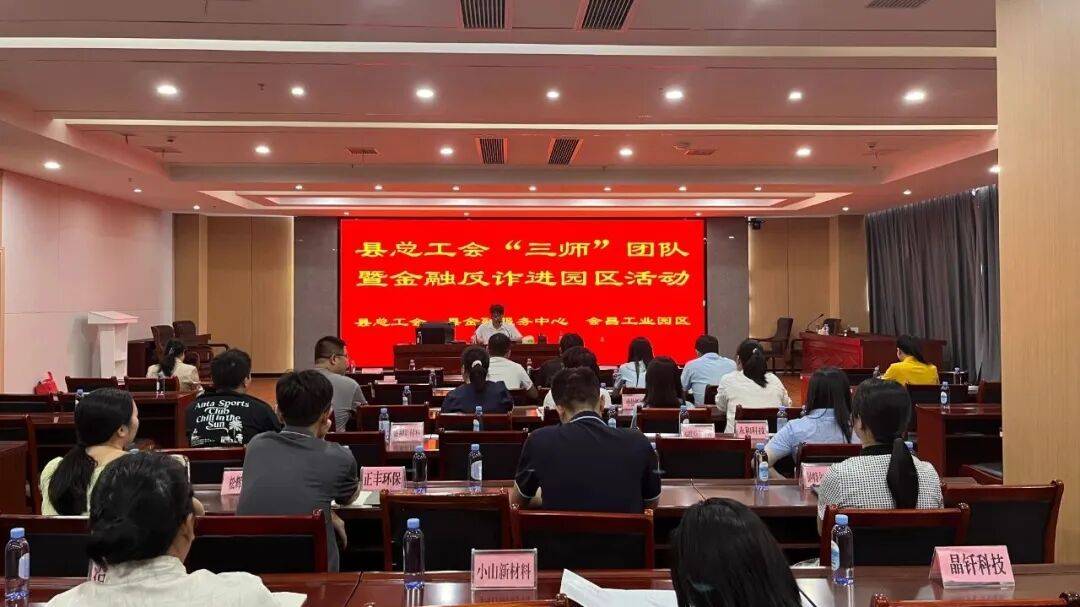 筑牢安全防线，呵护身心健康