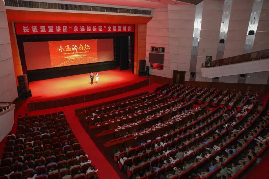 长征源宣讲团“永远的长征”主题宣讲走进国防大学！