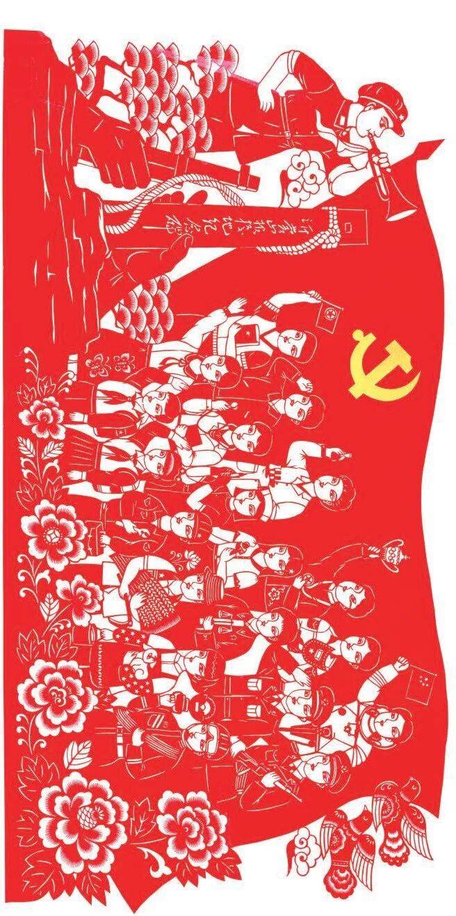 "匠心铸沂蒙"剪纸为魂,深情镌刻沂蒙精神的磅礴伟力