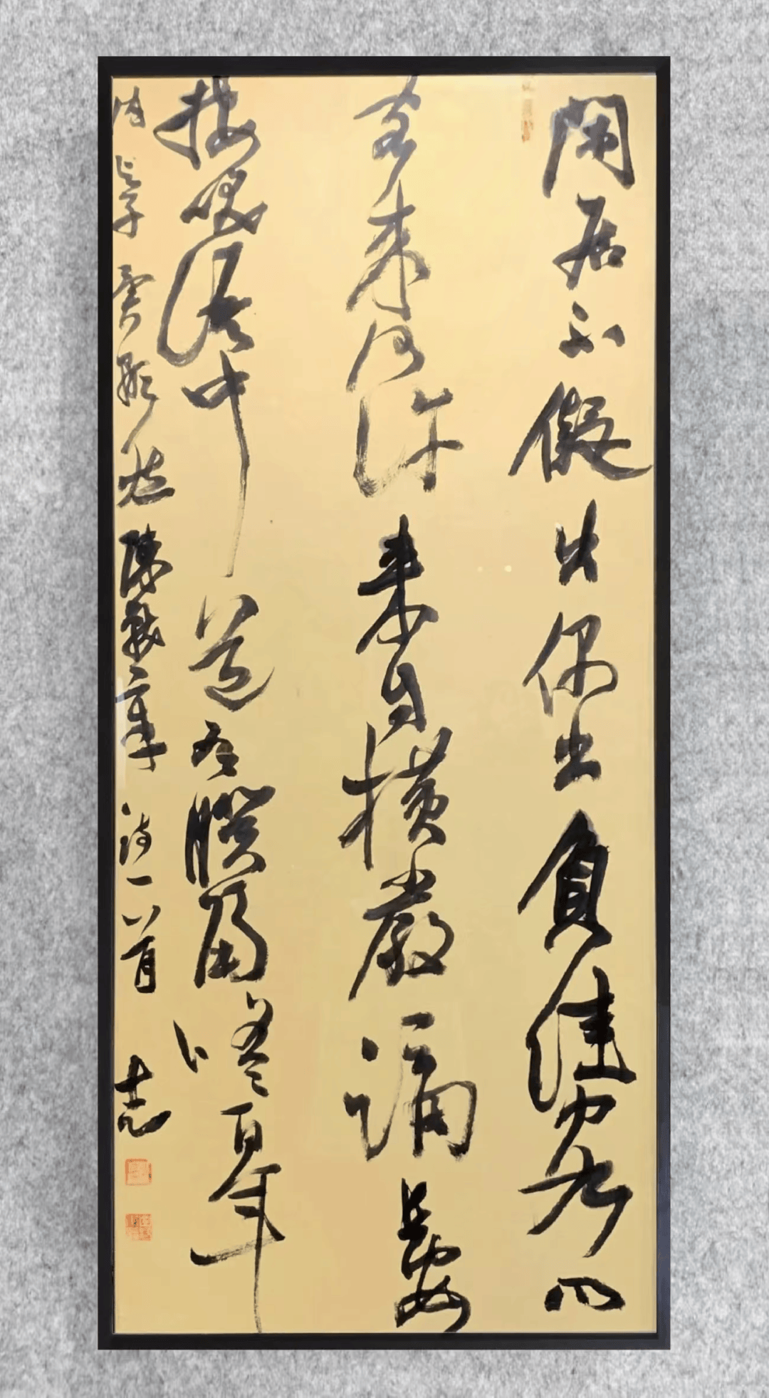 2025广东省青年书法家作品邀请展