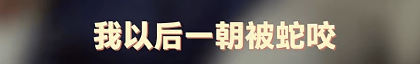 男子扶摔倒老人反被讹3万元，花十几天找监控自证清白：“对方看完说句对不起就走了”
