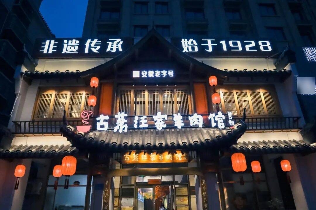 皖美秋日 | ①文旅融合：数字赋能宿州文旅多维发力激活消费潜力 | 第十五届安徽国际文化旅游节