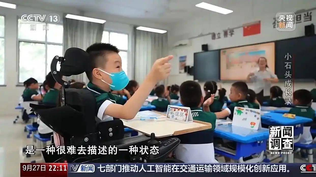 70万一针救命药进医保 罕见病男孩上学了