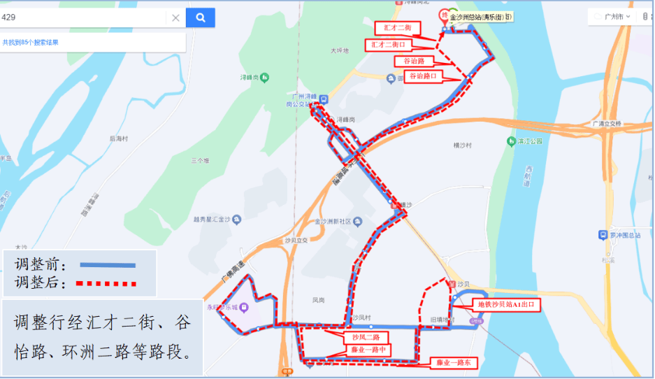 广州高峰快线24路等4条公交线路计划停运