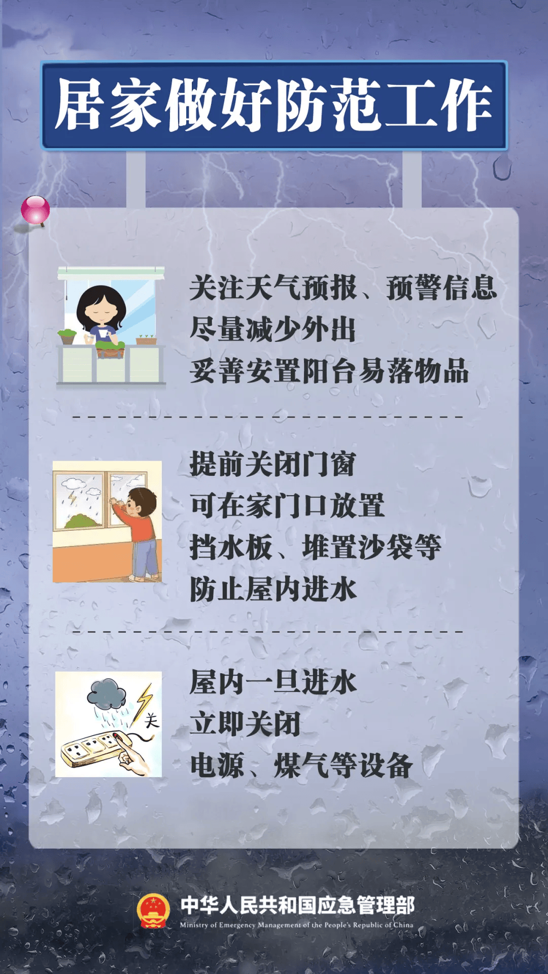 万源一周天气预报预报