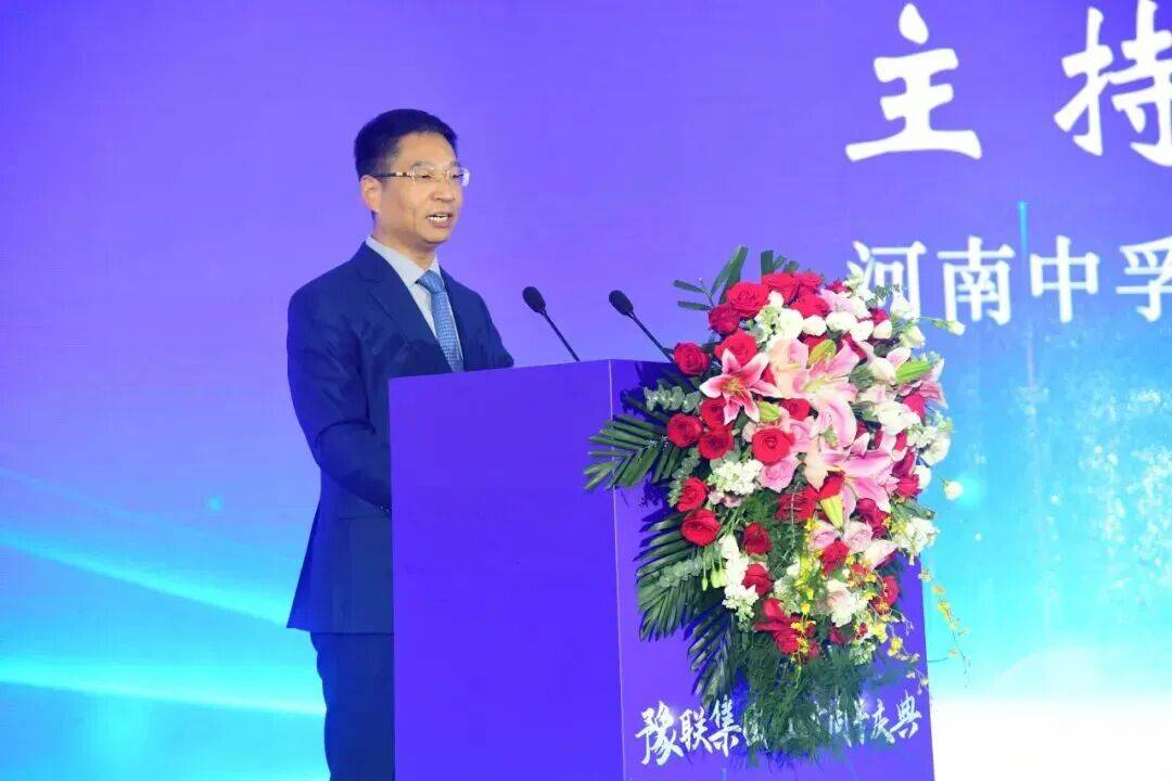管委会主任雷涛,巩义市市委副书记,市长郭程明,登封市政府郑振