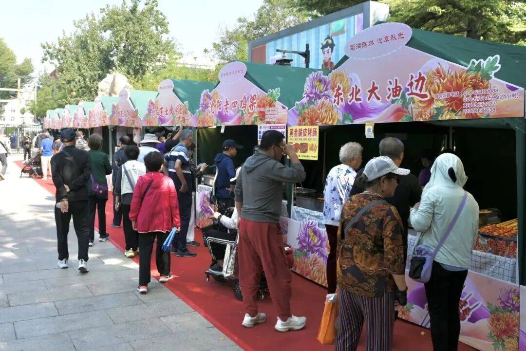 西城官宣！陶然亭公园菊花文化节来了