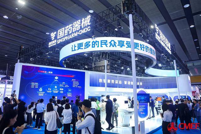 广交会国际采购商