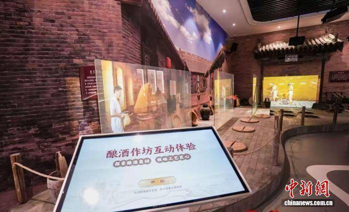 酒博会不止“喝喝喝” 沉浸式酒文旅体验圈粉年轻人