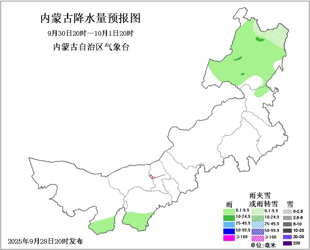 内蒙古集宁天气预报