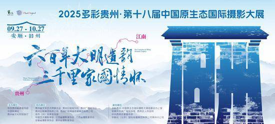 一次难以忘怀的摄影大展“成年礼”