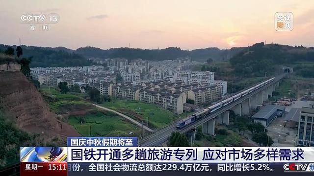 二、三线城市旅游火爆 “红叶”“海边”成出行搜索关键词