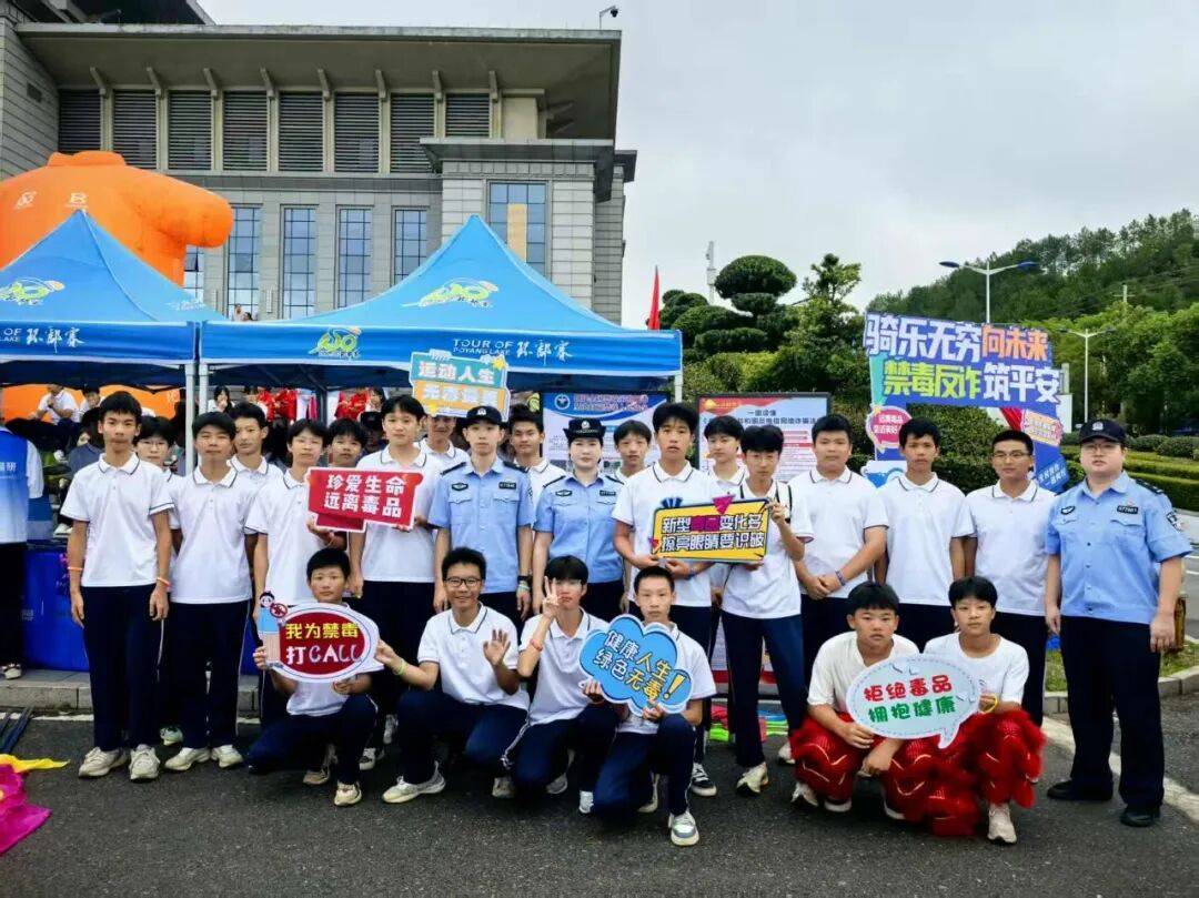 禁毒宣传走进“环鄱阳湖国际自行车大赛”现场
