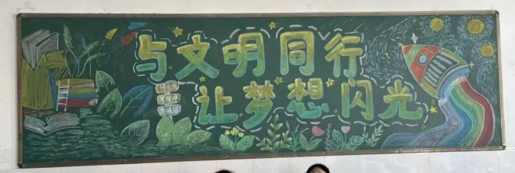 羊山外国语小学 9 月"一月一品"主题德育活动