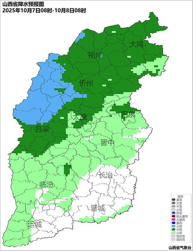 山西天气今日情况 山西天气今日情况
