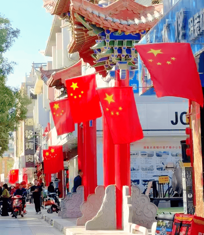 古城肃州红旗飘扬鲜花盛开 国庆佳节喜庆氛围浓