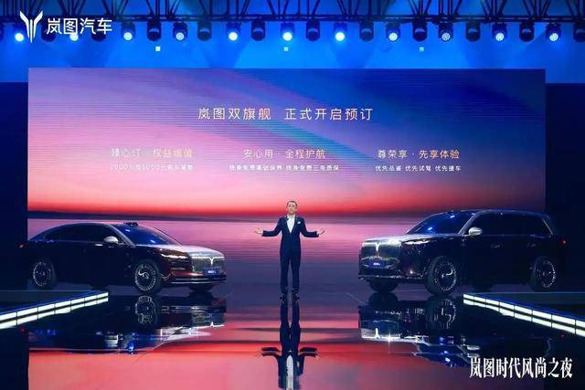 2025年第四季度上市！岚图泰山的内饰谍照曝光