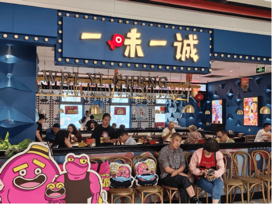 实探！西贝今起降价，663元“罗永浩套餐”便宜了多少？