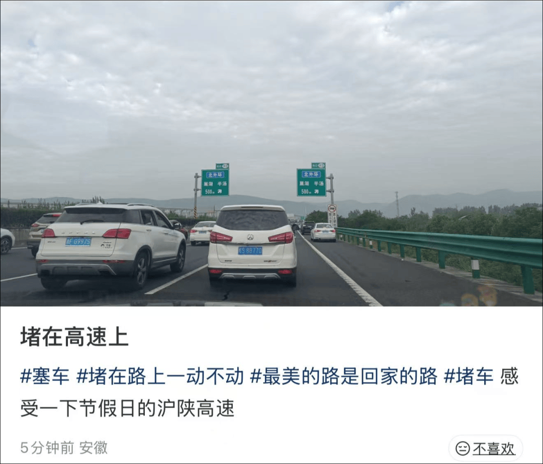 聪明的人又堵在高速上了……