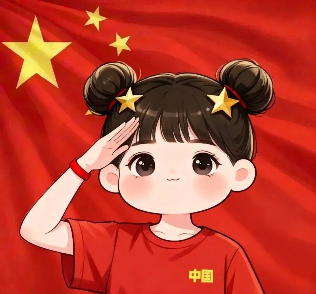 "十一国庆节的朋友圈文案为你准备好了" 请接收!