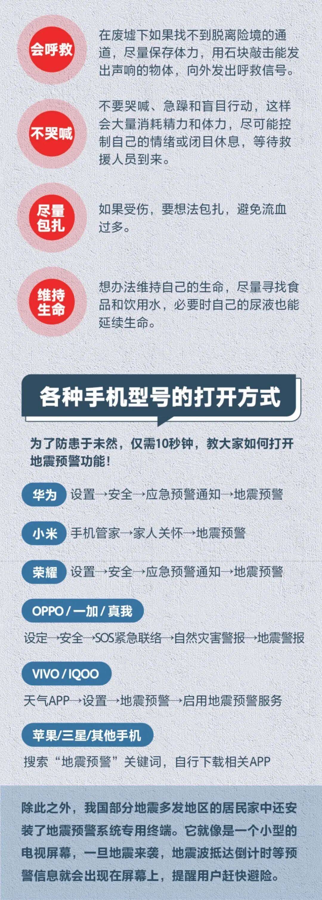 刚刚，齐齐哈尔发生地震