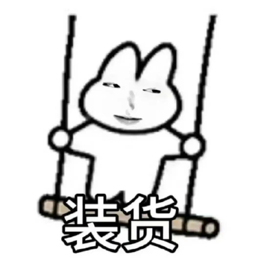 sakuya表情包合集