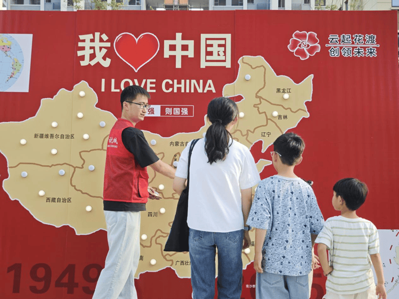 安徽各地广泛开展“迎国庆·文明实践我行动”主题活动