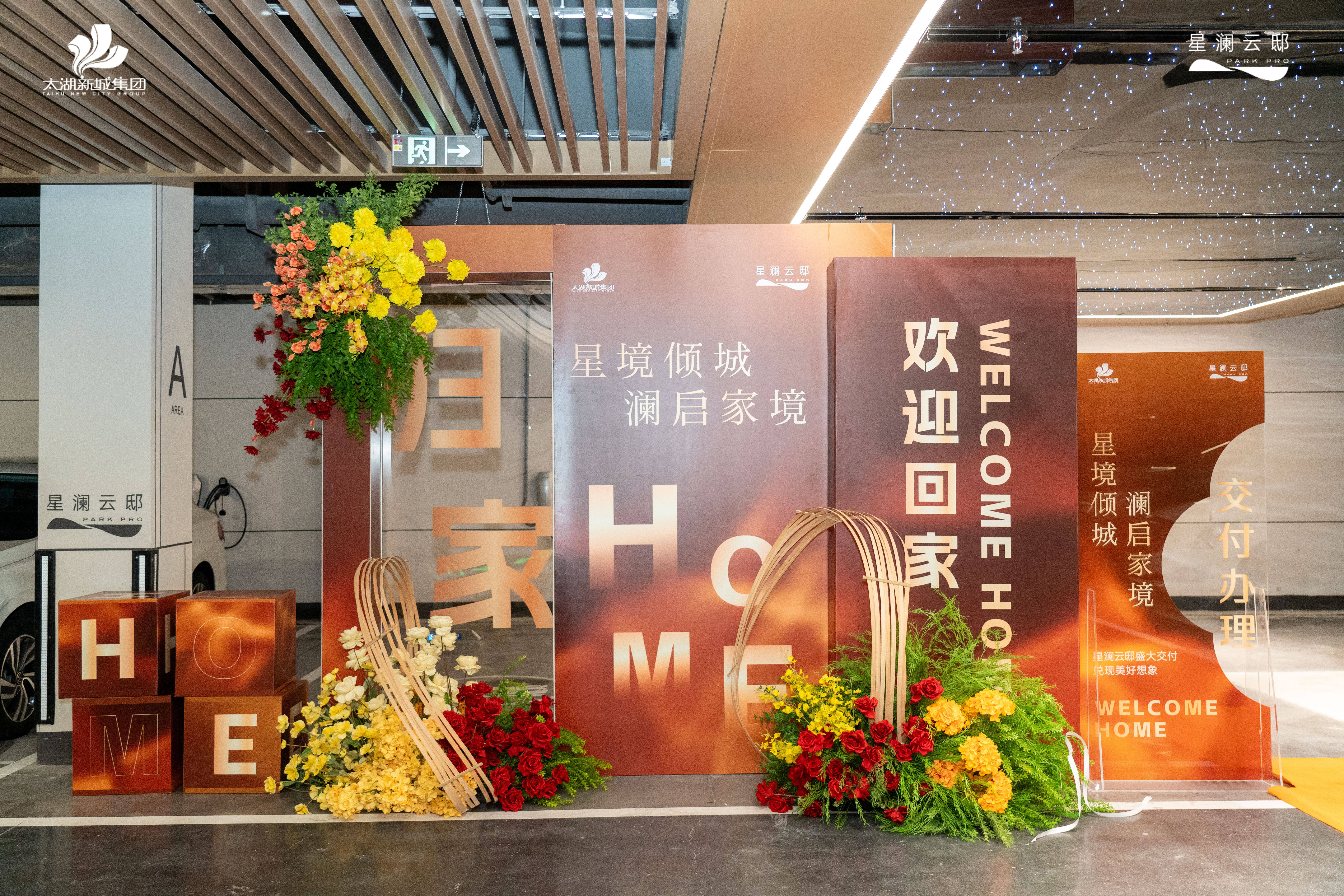 无锡星澜云邸国庆期间交付 首批次高品质住宅落地经开府东_项目_实景_生活