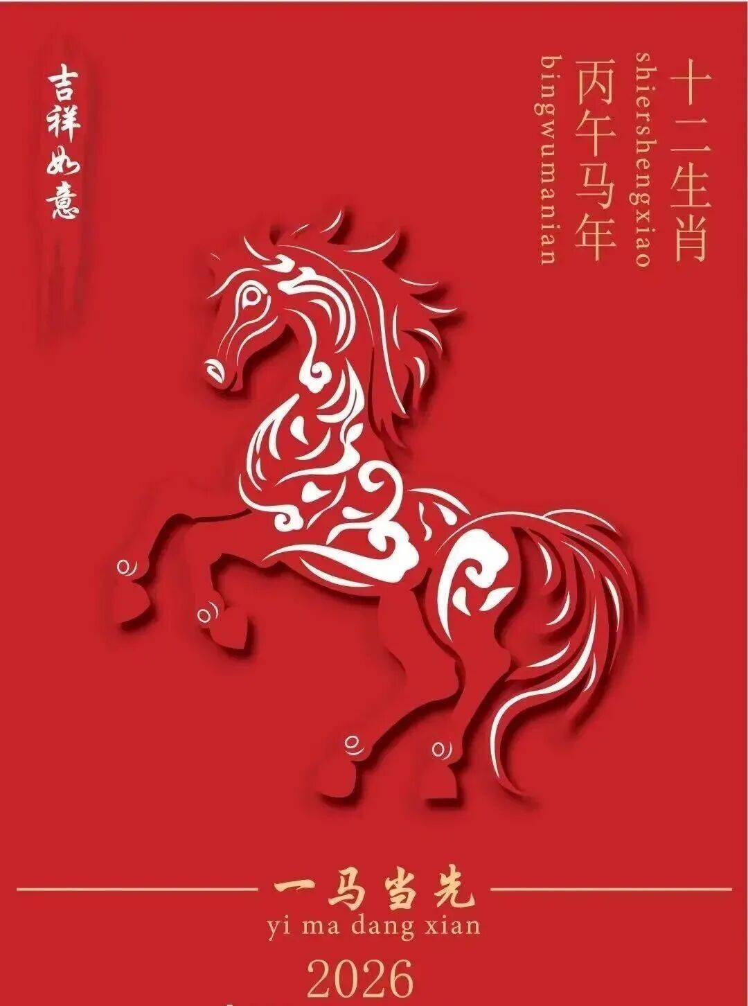 中国邮政重磅出品！徐悲鸿10匹“最贵的马”集结完毕，手慢无！_搜狐网