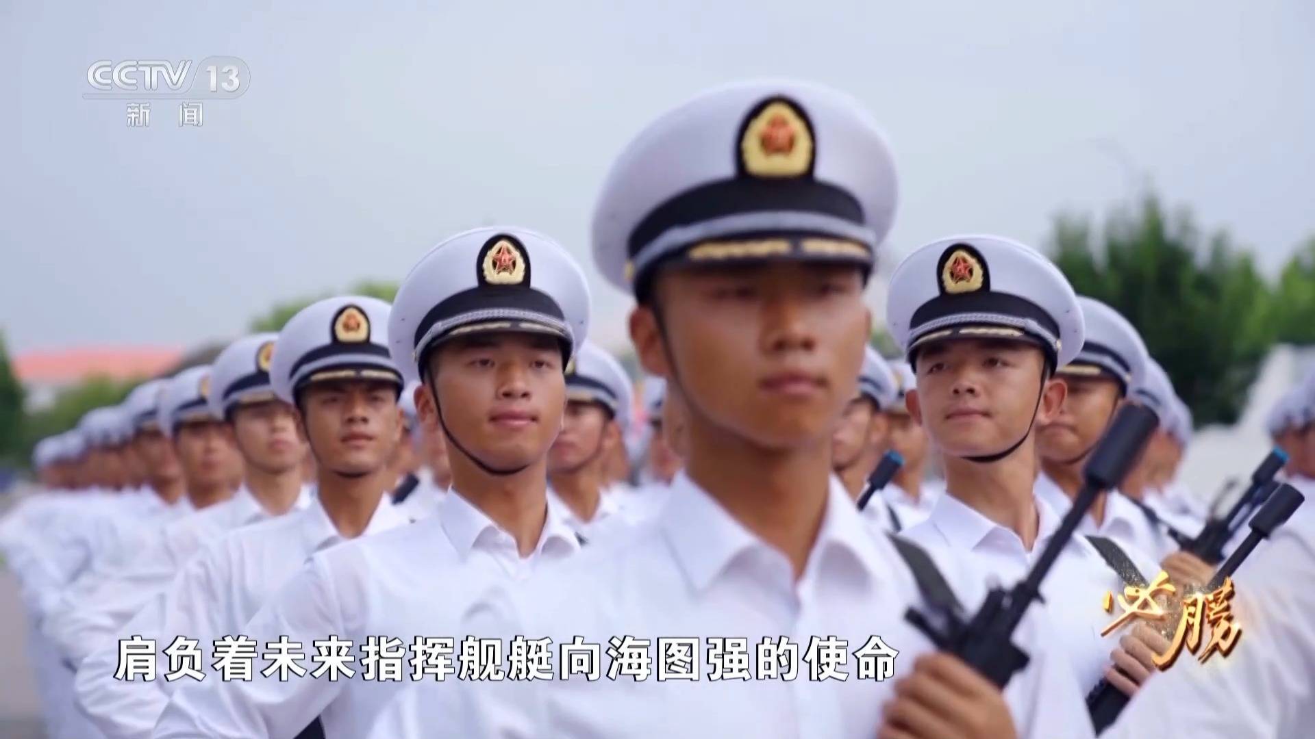 必胜丨九三受阅方队是如何练成的 大量训练画面首次公开