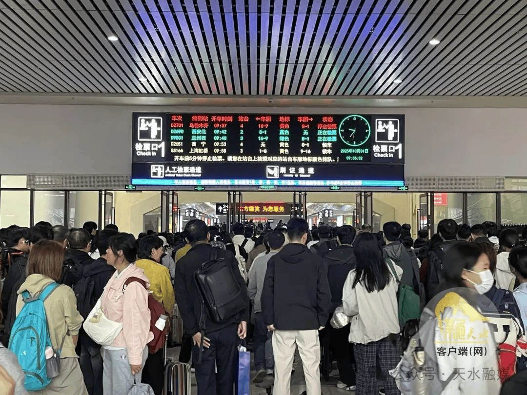 创历史新高！假期首日天水迎客流高峰