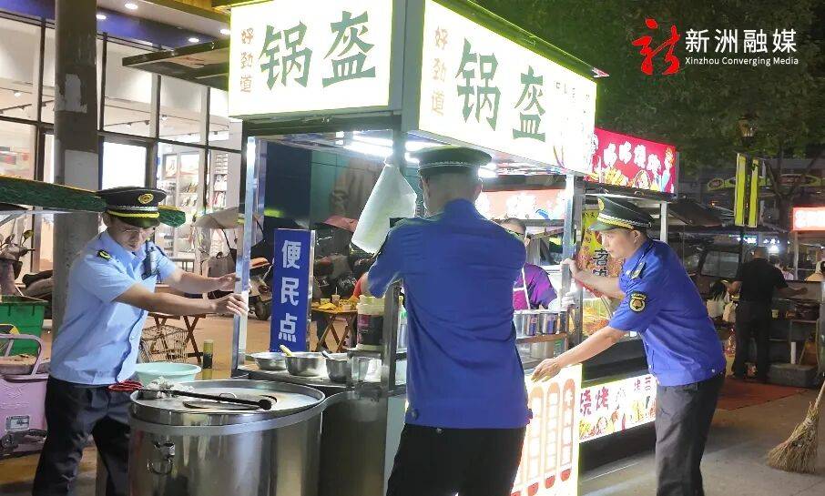 守护城市的“烟火气”